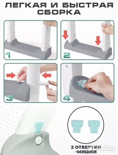 Детское сидение для унитаза со ступенькой