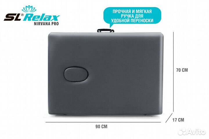Массажный стол складной кушетка Nirvana PRO серый
