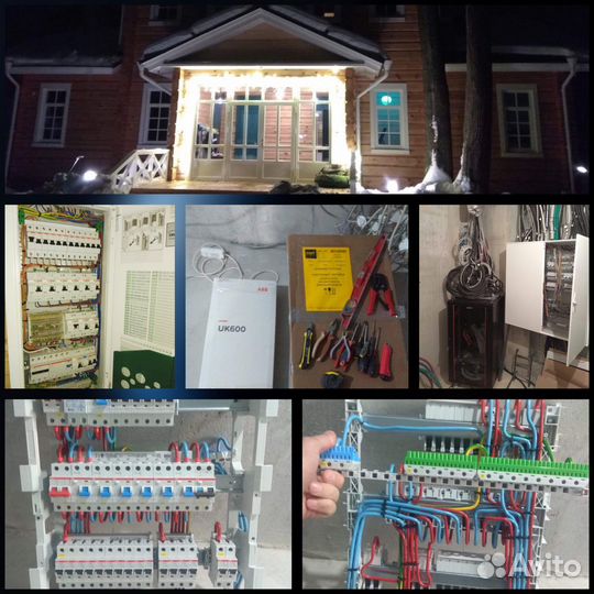 Электромонтажные работы под ключ