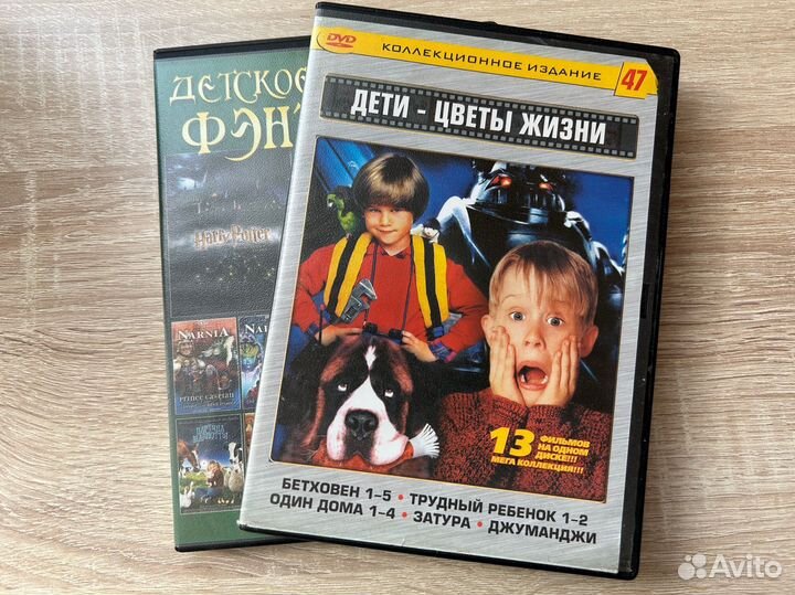 Dvd диски сборники