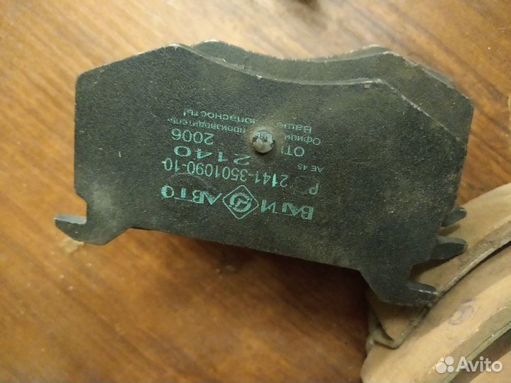 Тормозные колодки азлк 2141 Москвич