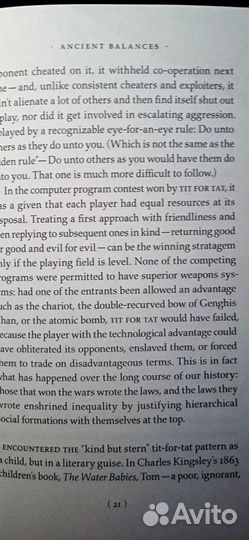 Margaret atwood payback english CBC massey