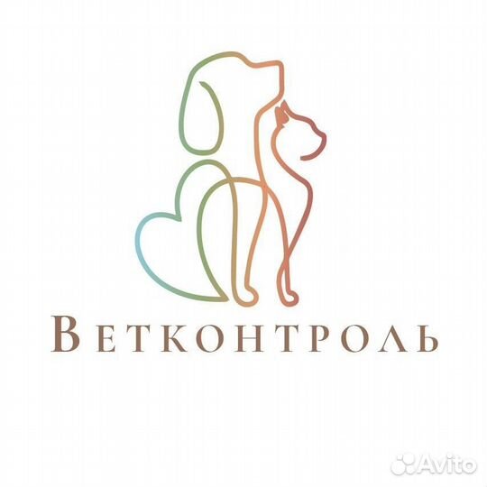 Ветеринар выезд на дом