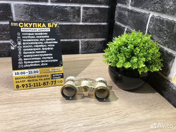 К.1533 Театральный бинокль 2,5*