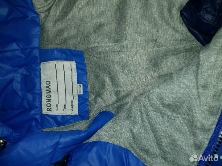 Комбинезон-конверт