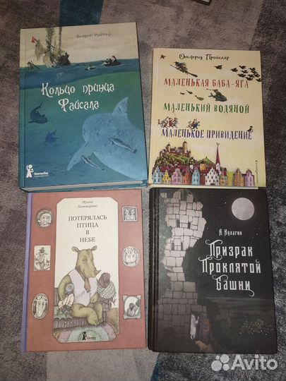 Детские книги