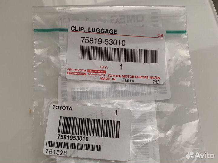 Зажим clip luggage toyota 75819-53010
