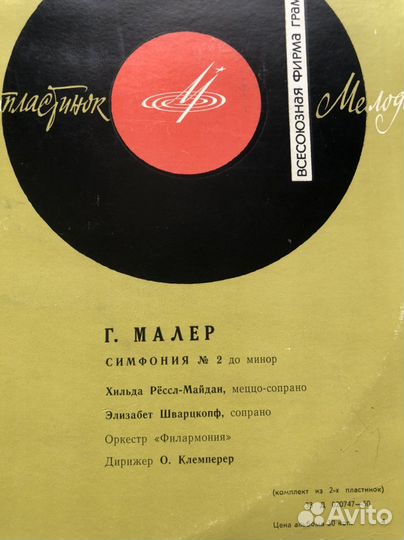 Виниловые пластинки СССР разные