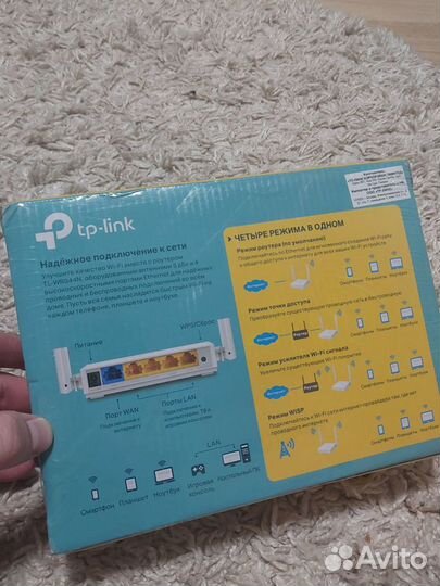 Wi-Fi роутер TP-Link TL-WR844N