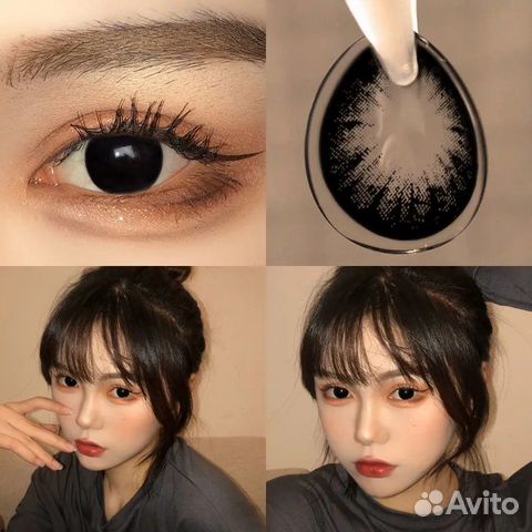 Линзы цветные