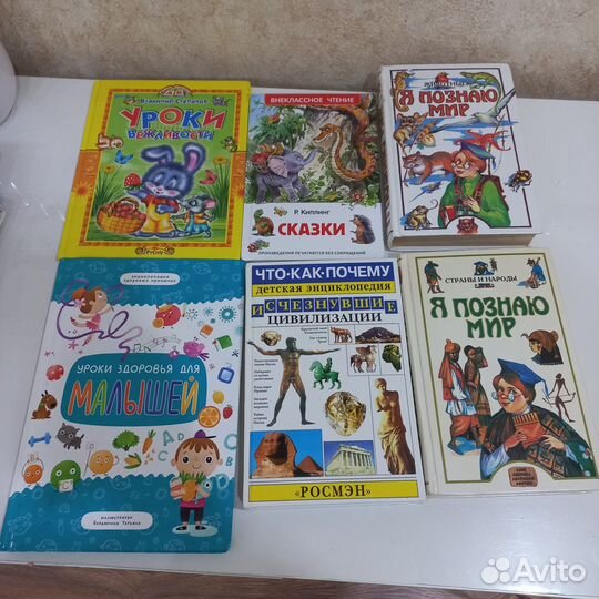 Детские книги