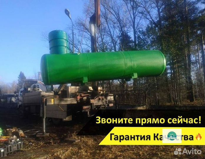 Газгольдер газовый