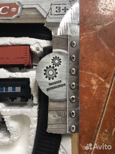 Игрушки железная дорога