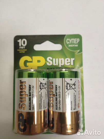 Батарейки Алкалиновые GP Super D LR 20