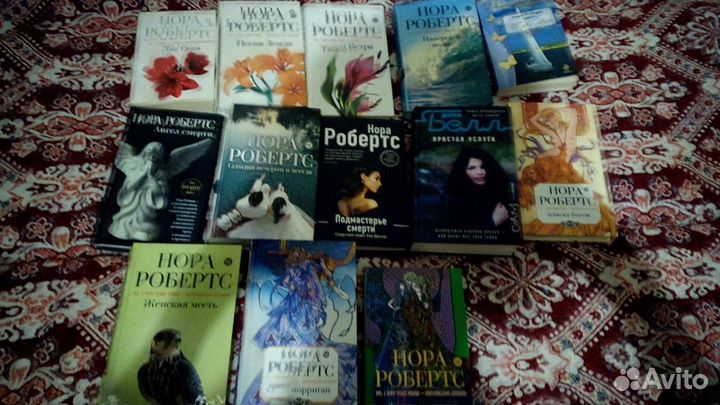Книги Нора Робертс