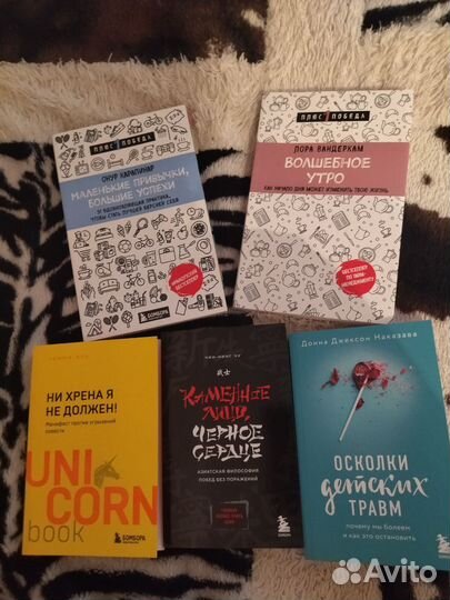Книги для саморазвития