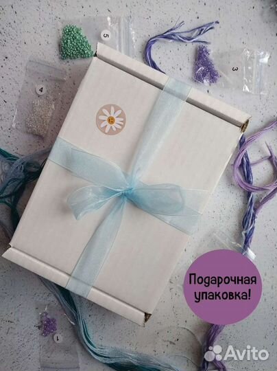 Набор для вышивки брошей 