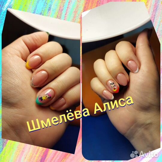 Услуги мастера маникюра