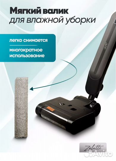 Пылесос вертикальный моющий беспроводной новый