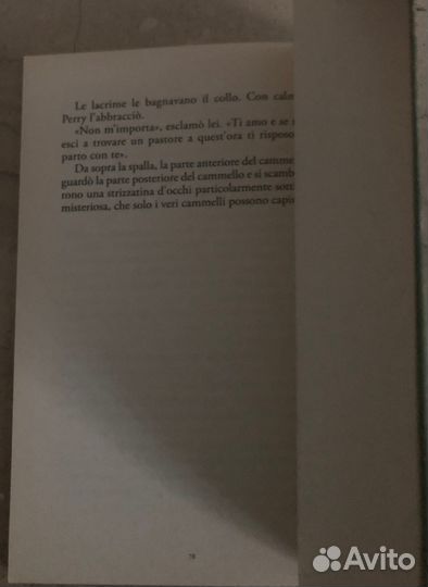 Uno studio in rosso. А. Конан Дойл. Этюд в багровы