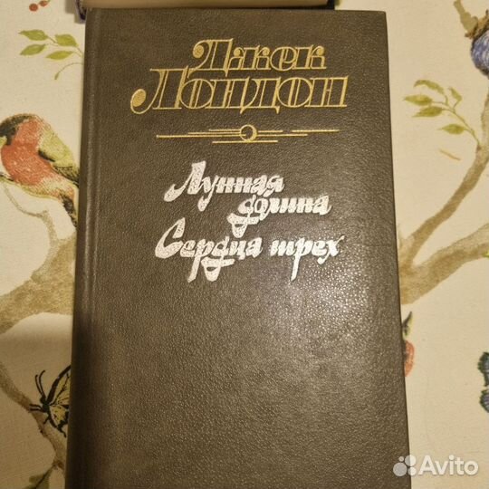 Книги джек лондон