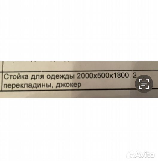 Вашало