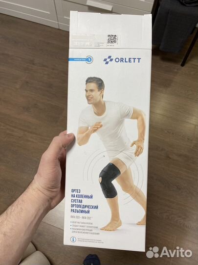 Ортез на коленный сустав ортопедический разъемный