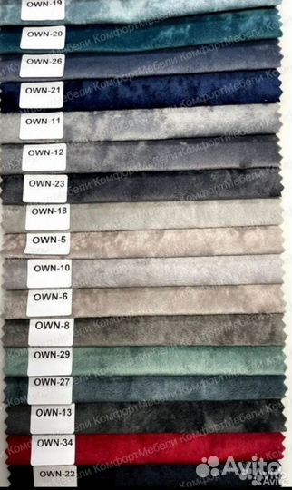 Диван еврокнижка #010