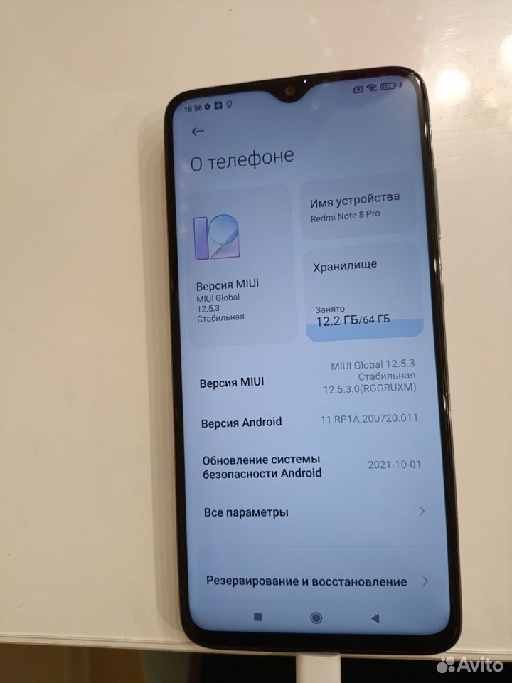 Xiaomi Redmi Note 8 Pro, 6/64 ГБ