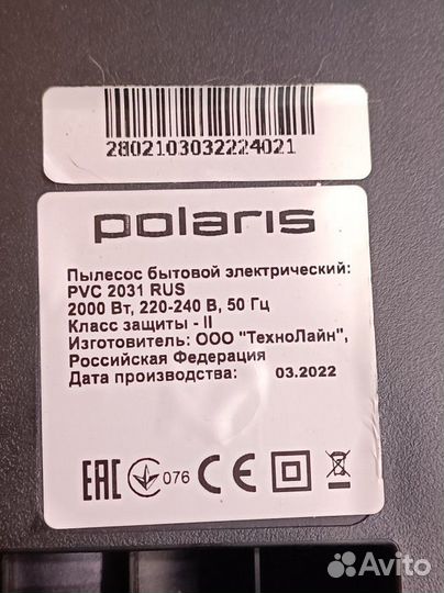 Пылесос polaris pvc 2031