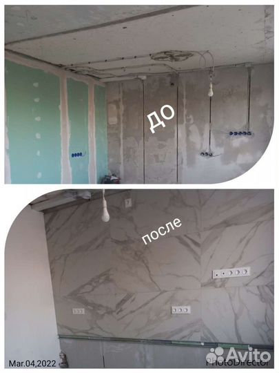 Услуги электрика. Мастер на дом