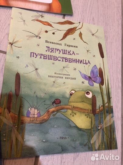 Детские книги издательства речь
