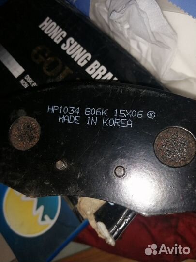 Тормозные колодки kia - hyundai