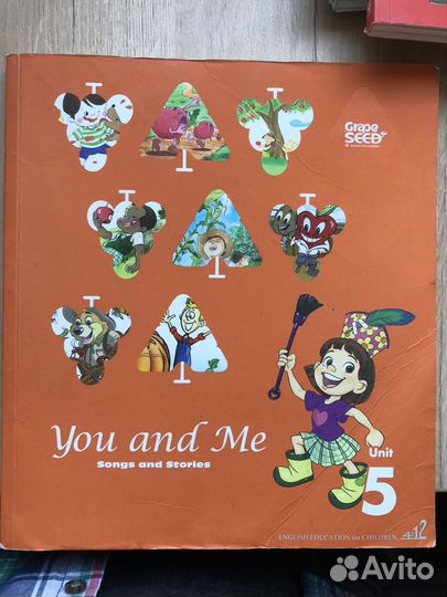 Учебники grapeseed 1, 2, 3