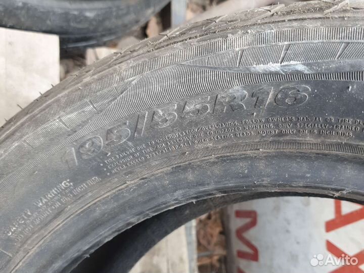 Nexen Classe Premiere CP661A 195/55 R16