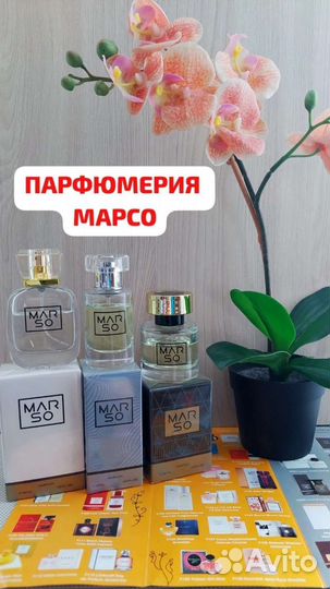 Туалетная вода женская