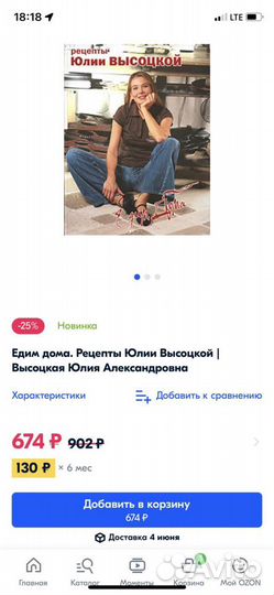 Книги по домоводству и кулинарии