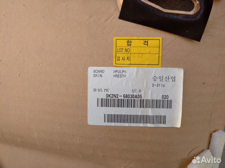 Потолок Киа Спектра