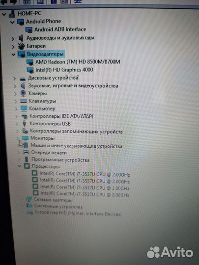 Ноутбук dell inspiron 5721