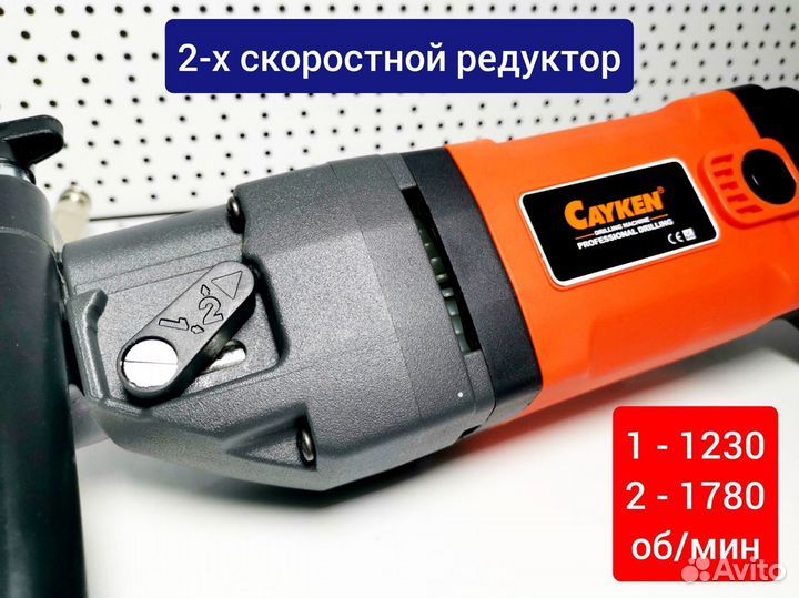 Дрель алмазная без микроудара Cayken SCY-18/2EBM