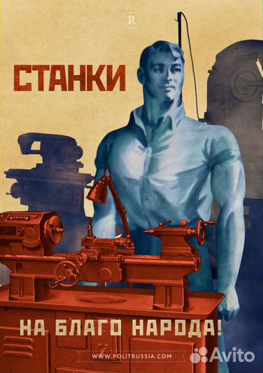 Токарные работы