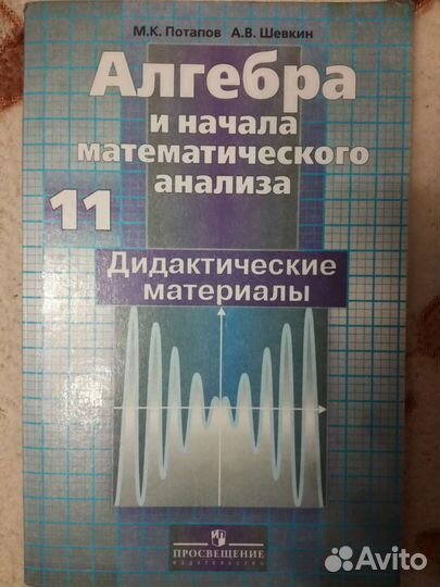 География, право, информатика 10 - 11 класс