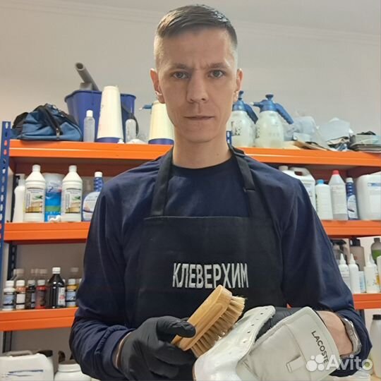 Химчистка обуви