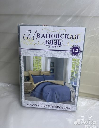 Постельное бельё