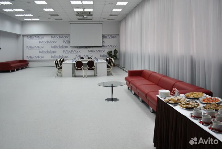 Аренда конференц зала в MixMax