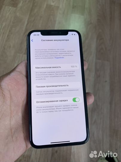 Телефон iPhone x 256