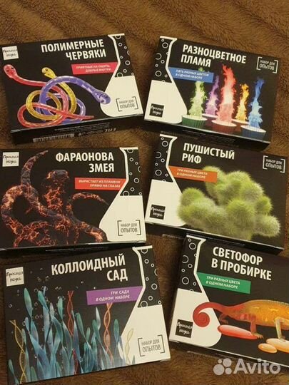 Набор для опытов