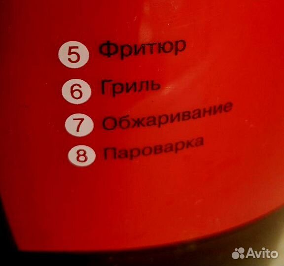 Mystery MCM-5015 Мегасуперпупер крутая мультиварка