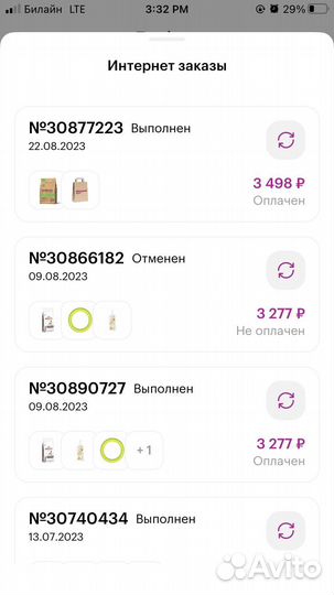 Корм для взрослых собак Grandorf adult