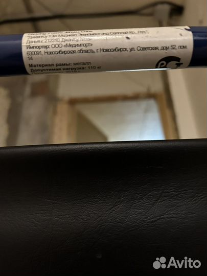 Кресло-коляска для инвалидов Armed H 009B